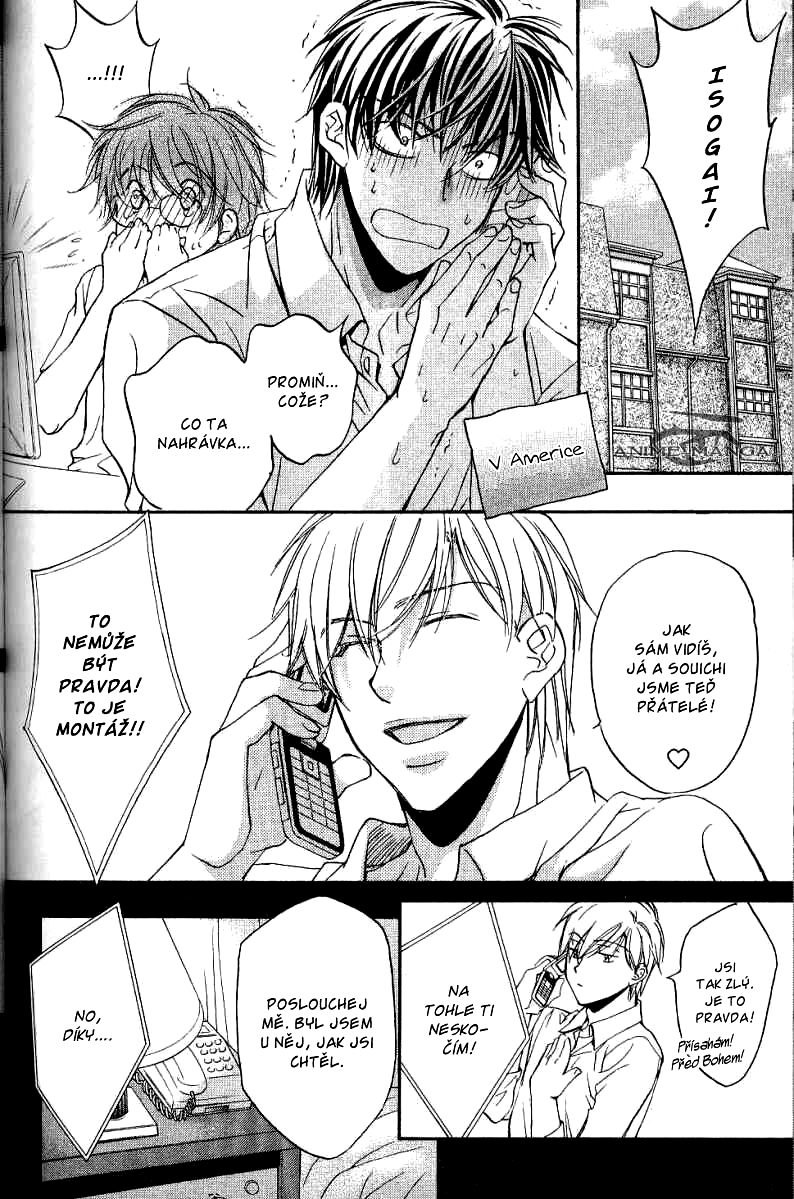 Koisuru Boukun - V03C5.0 (20).jpg
